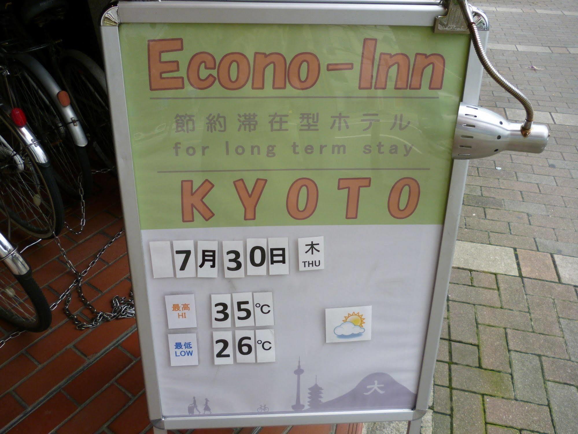 Econo-Inn Kyoto Exterior foto